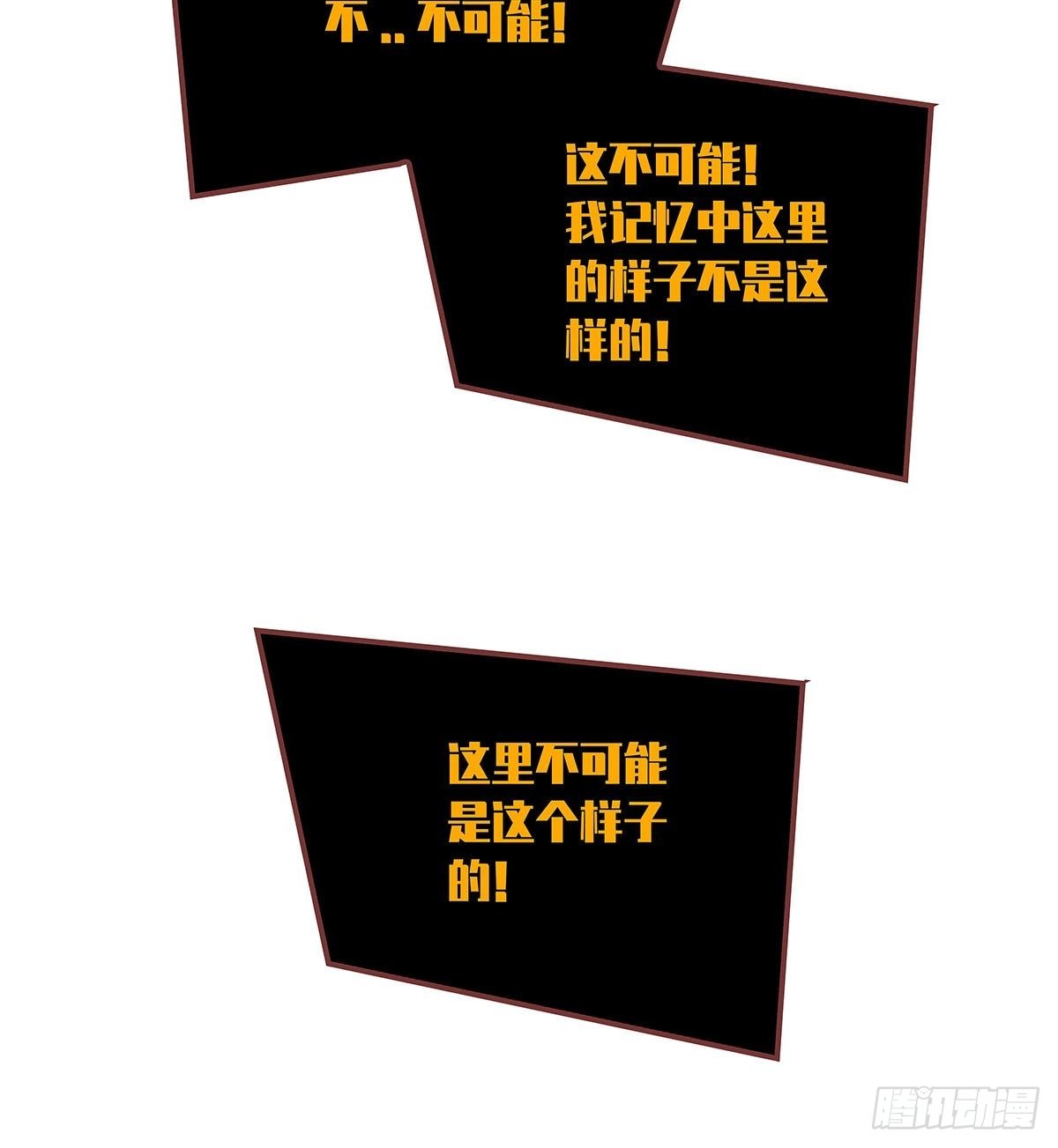 能不能相互信任一把47