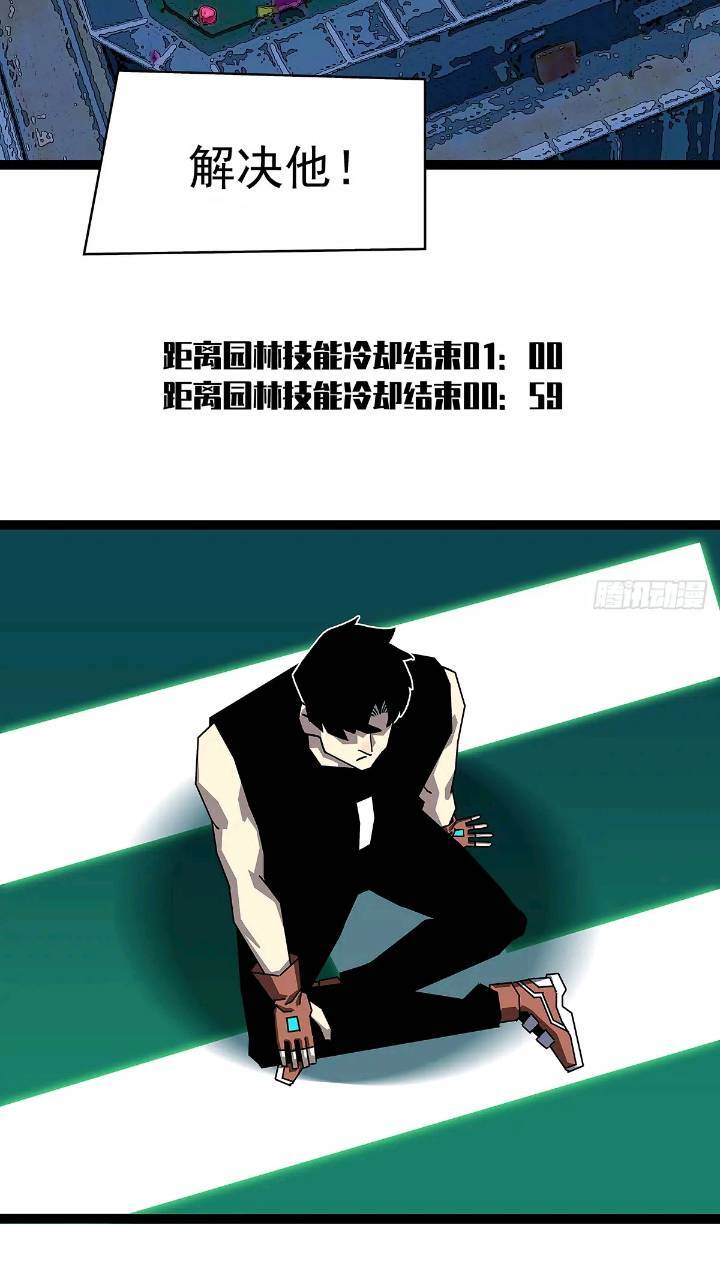 我们一定会赢28