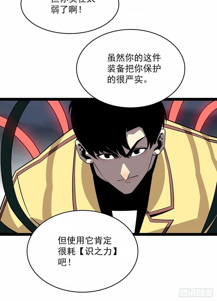 束手就擒9
