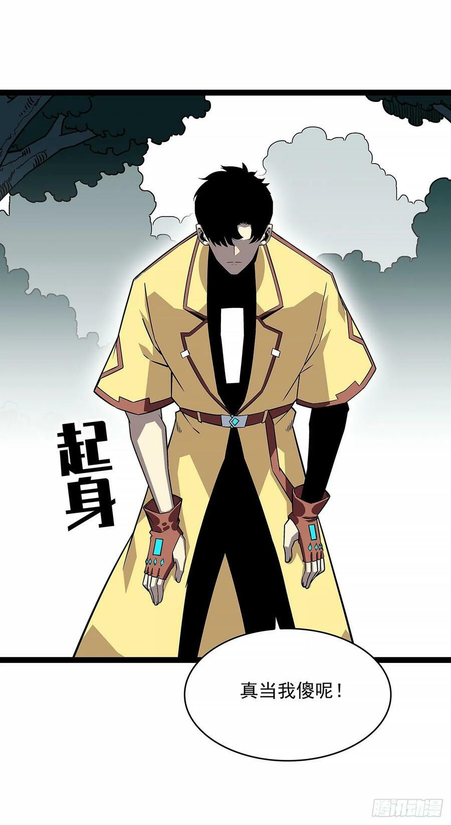 等他来7