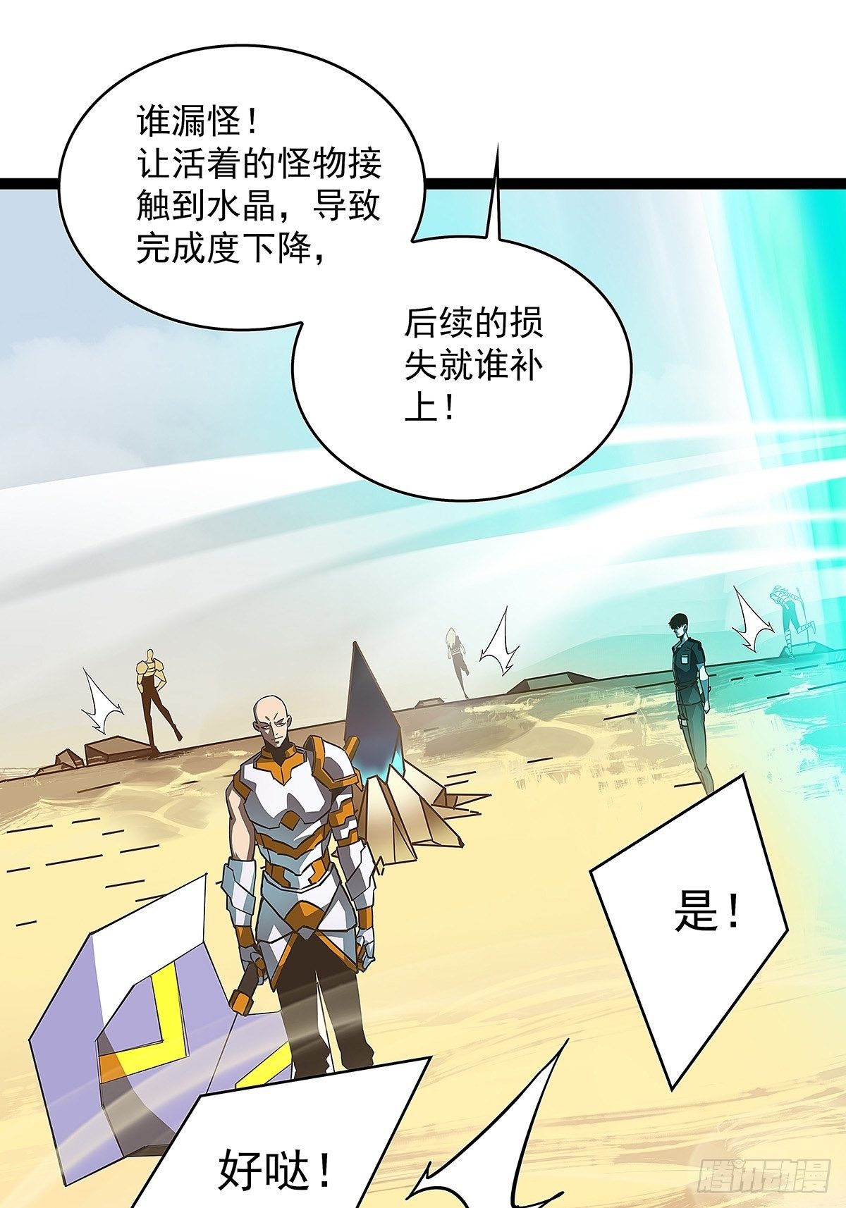 配合默契但不过如此26