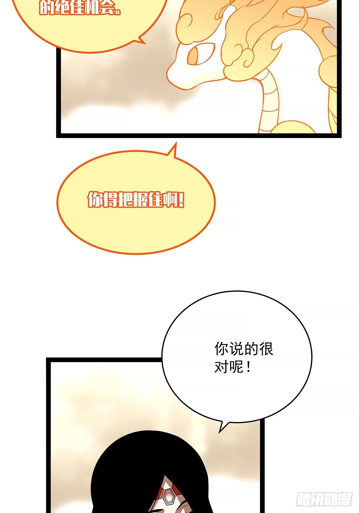 他好暖32