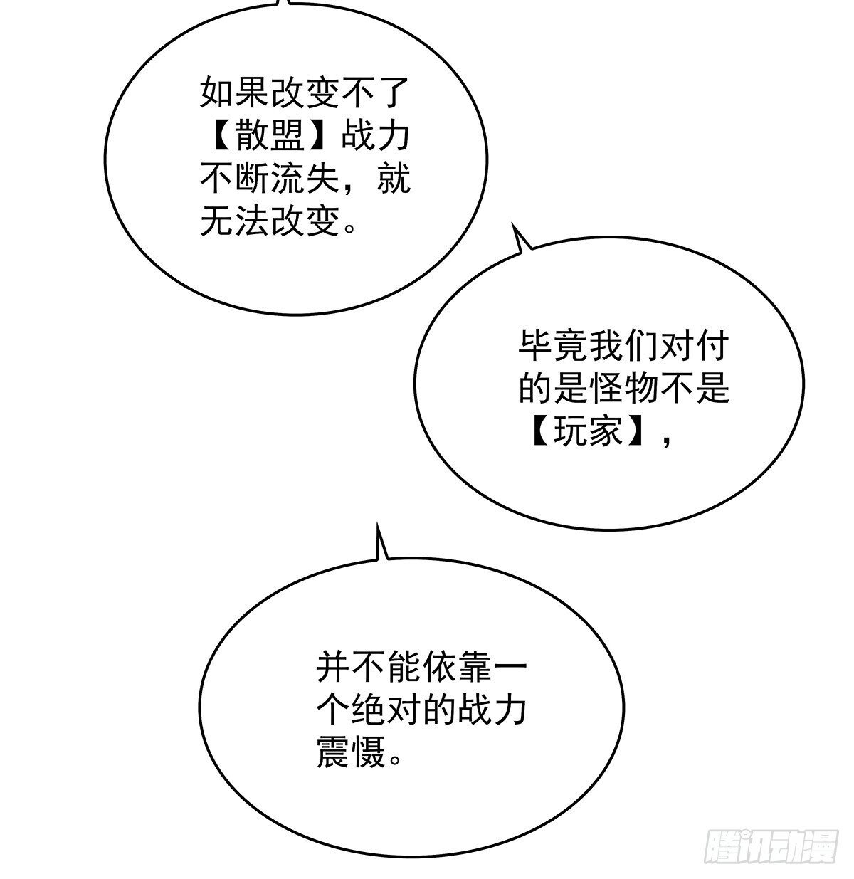 路径规划与实施22