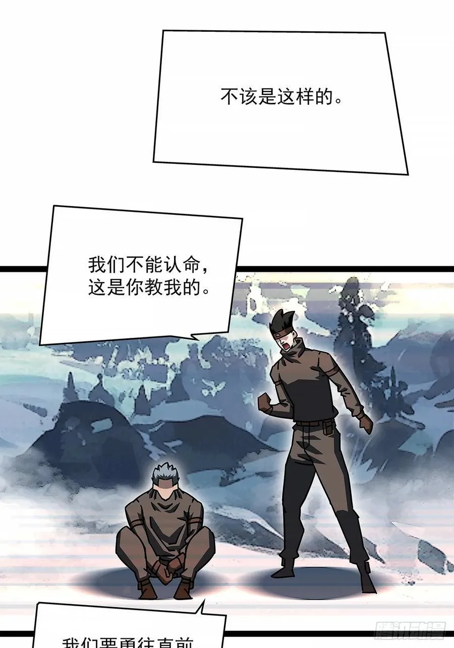破碎的华中州23