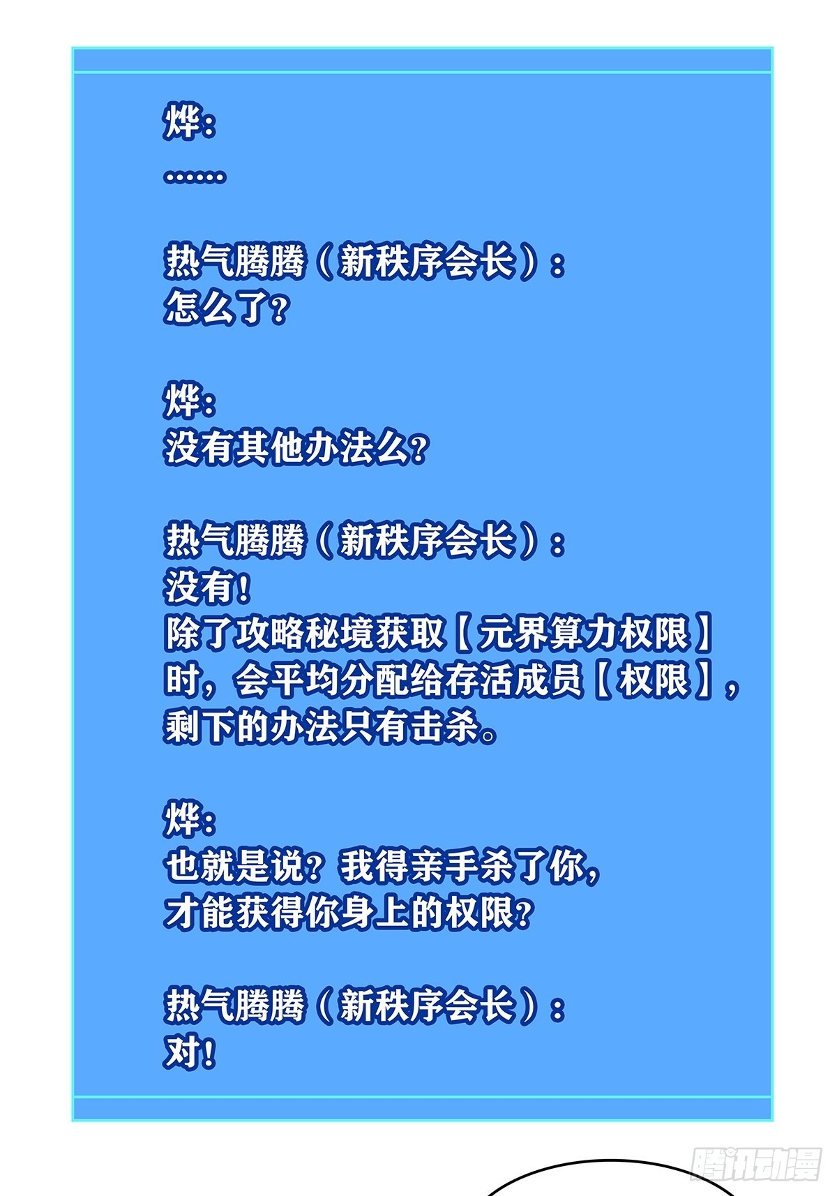 1级又如何50