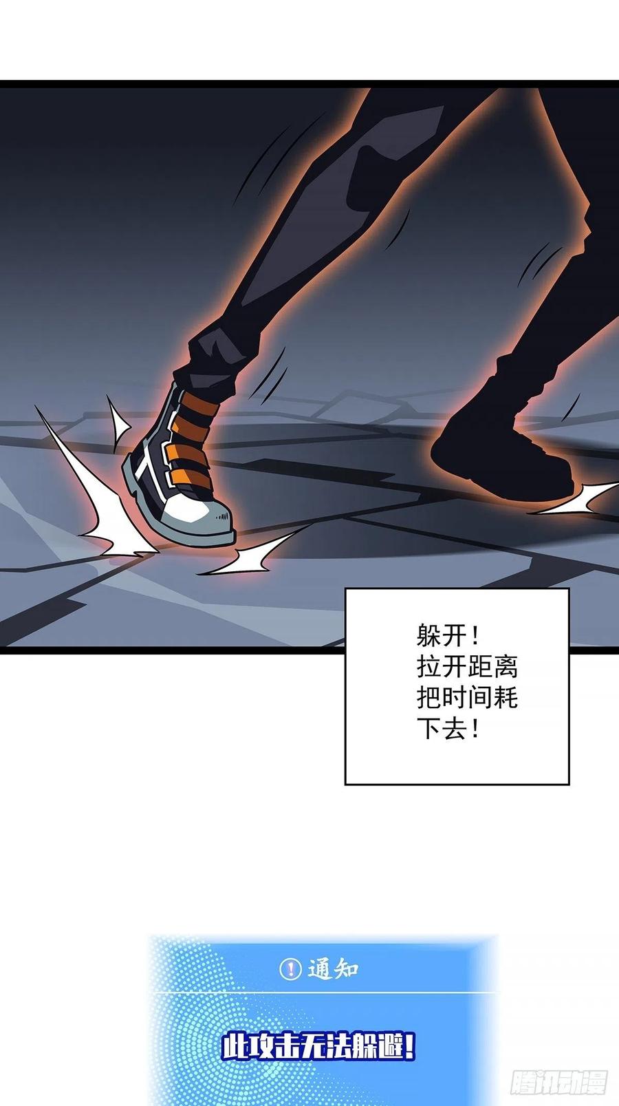 无敌的祝福47