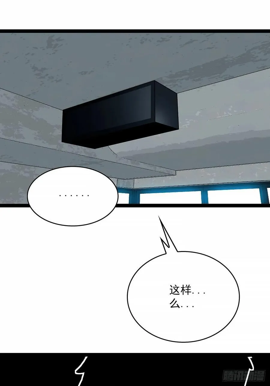 这不是你37