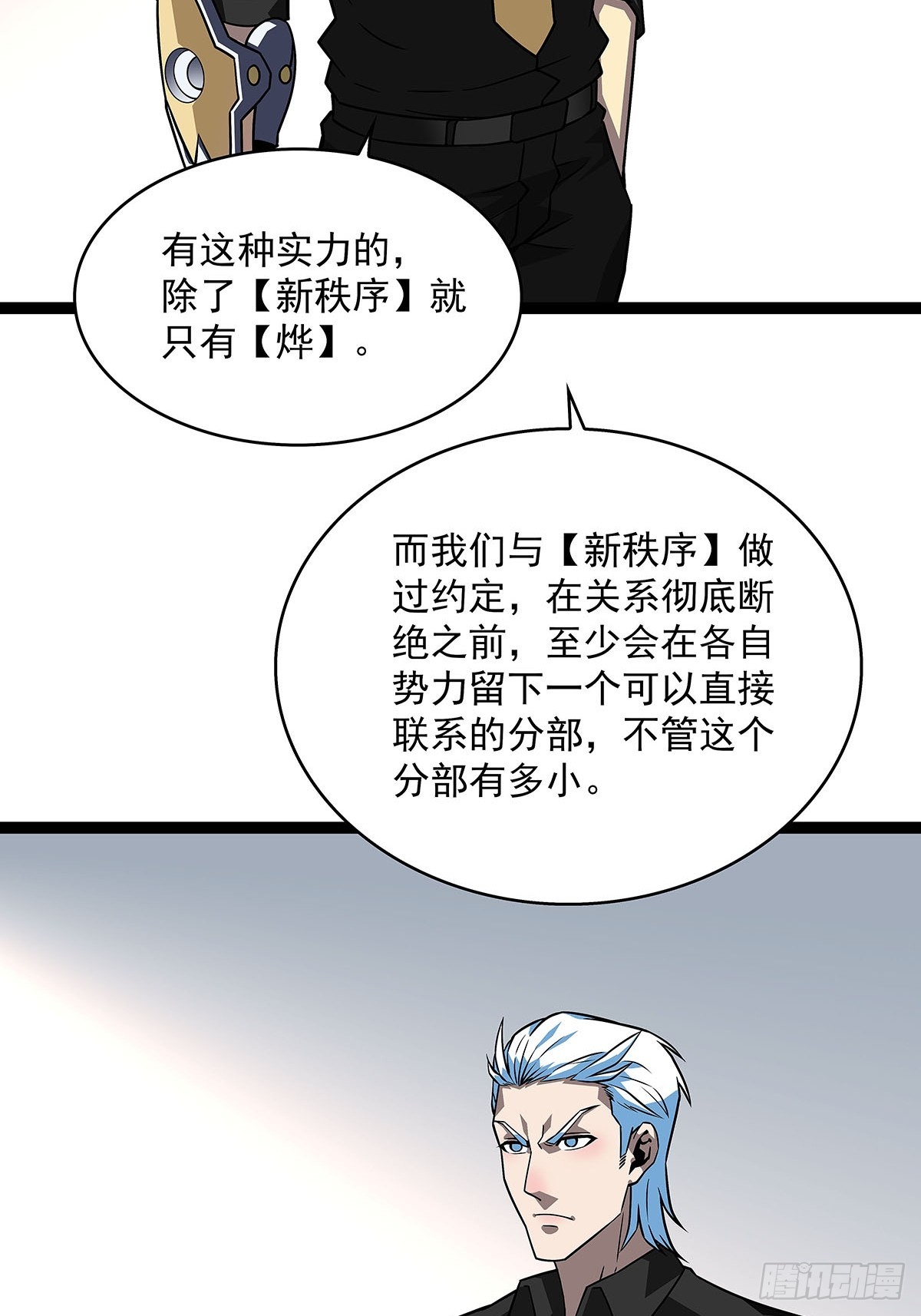 挡住去路的错乱空间17