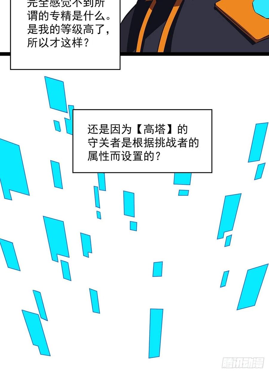 不可能 绝对不可能28