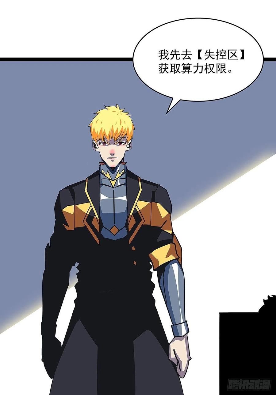 与前世天差地别的属性16