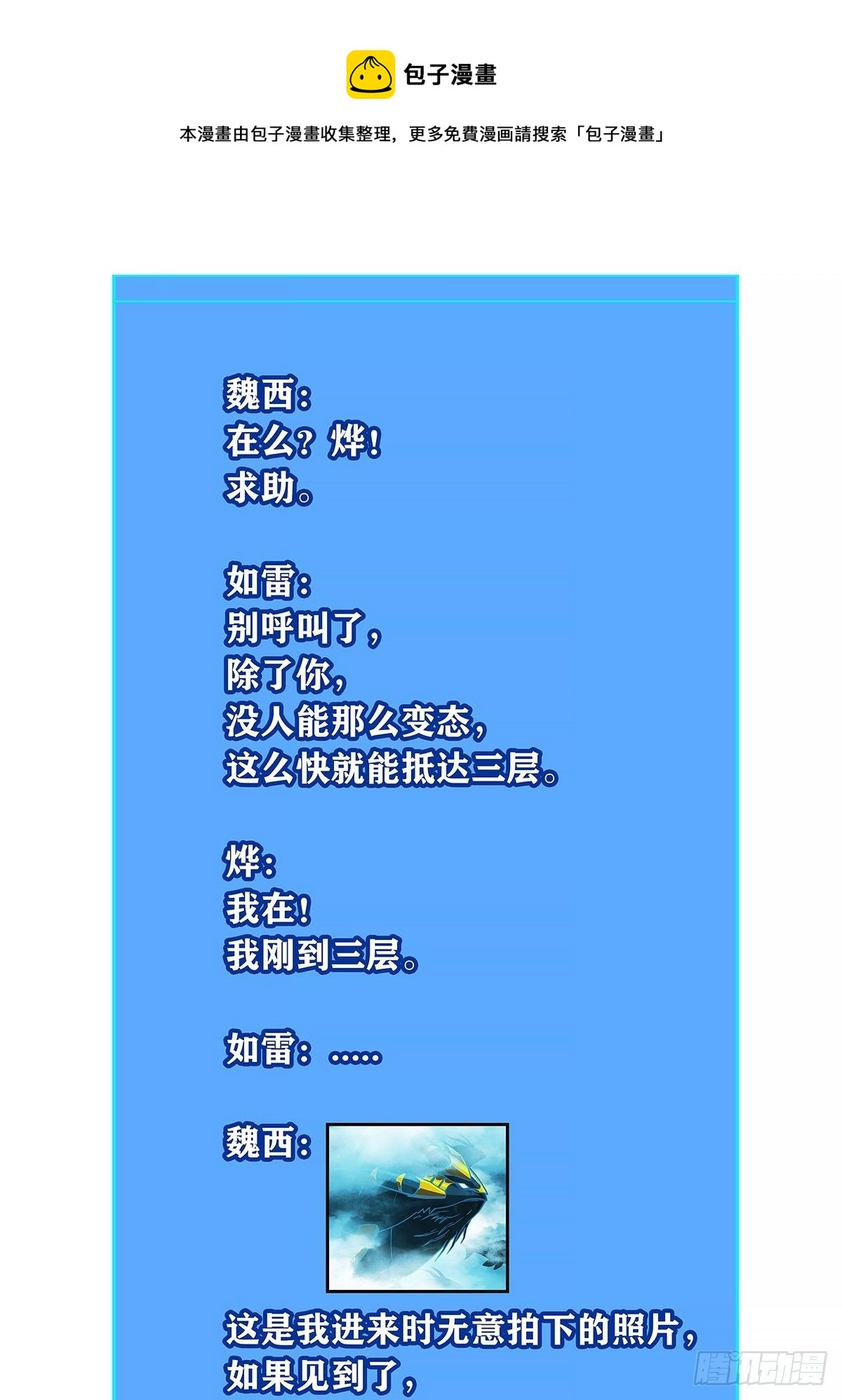 青墓4