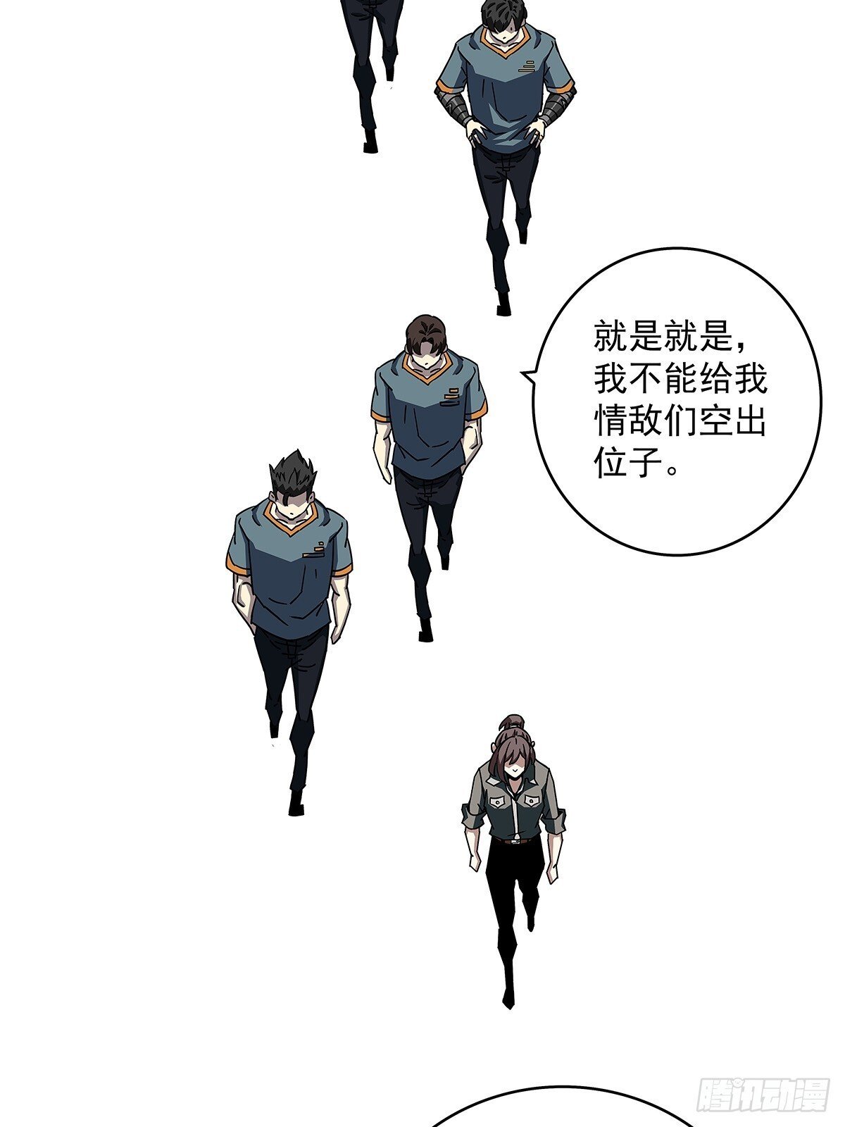 路径规划与实施16