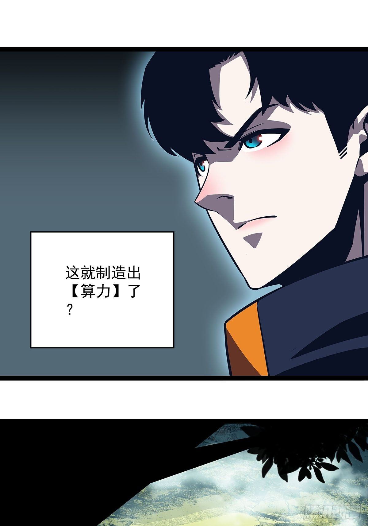 源头47