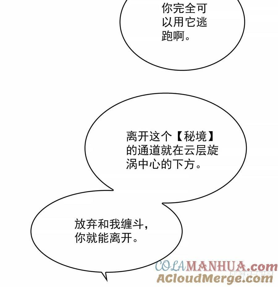 束手就擒6