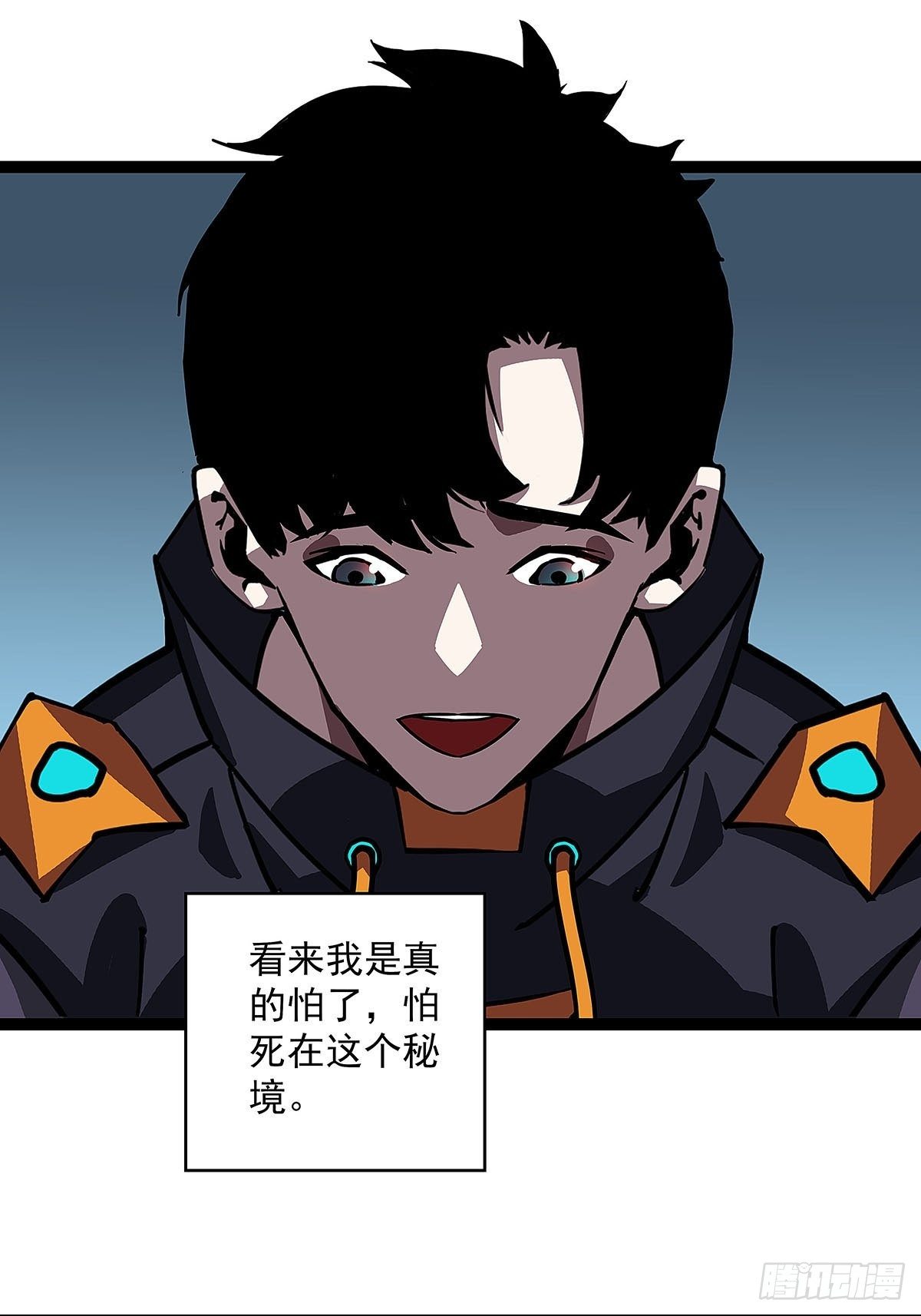 后怕的刘一52