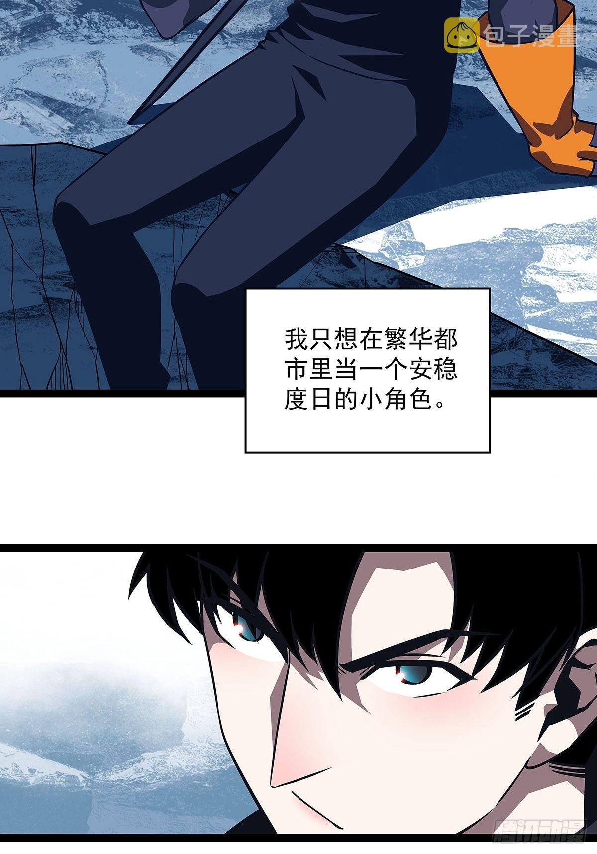 贫地强者与市井小民40