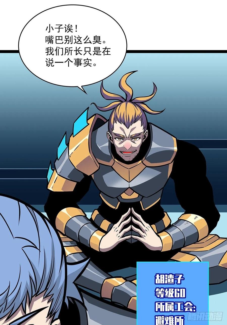 进局22