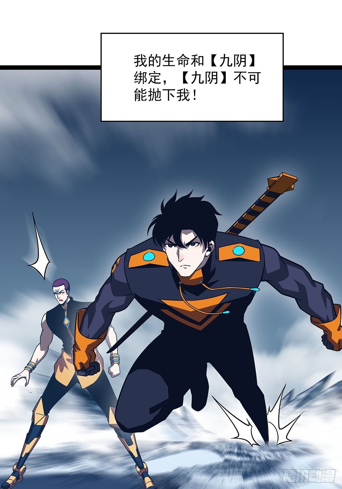 最好的时机10