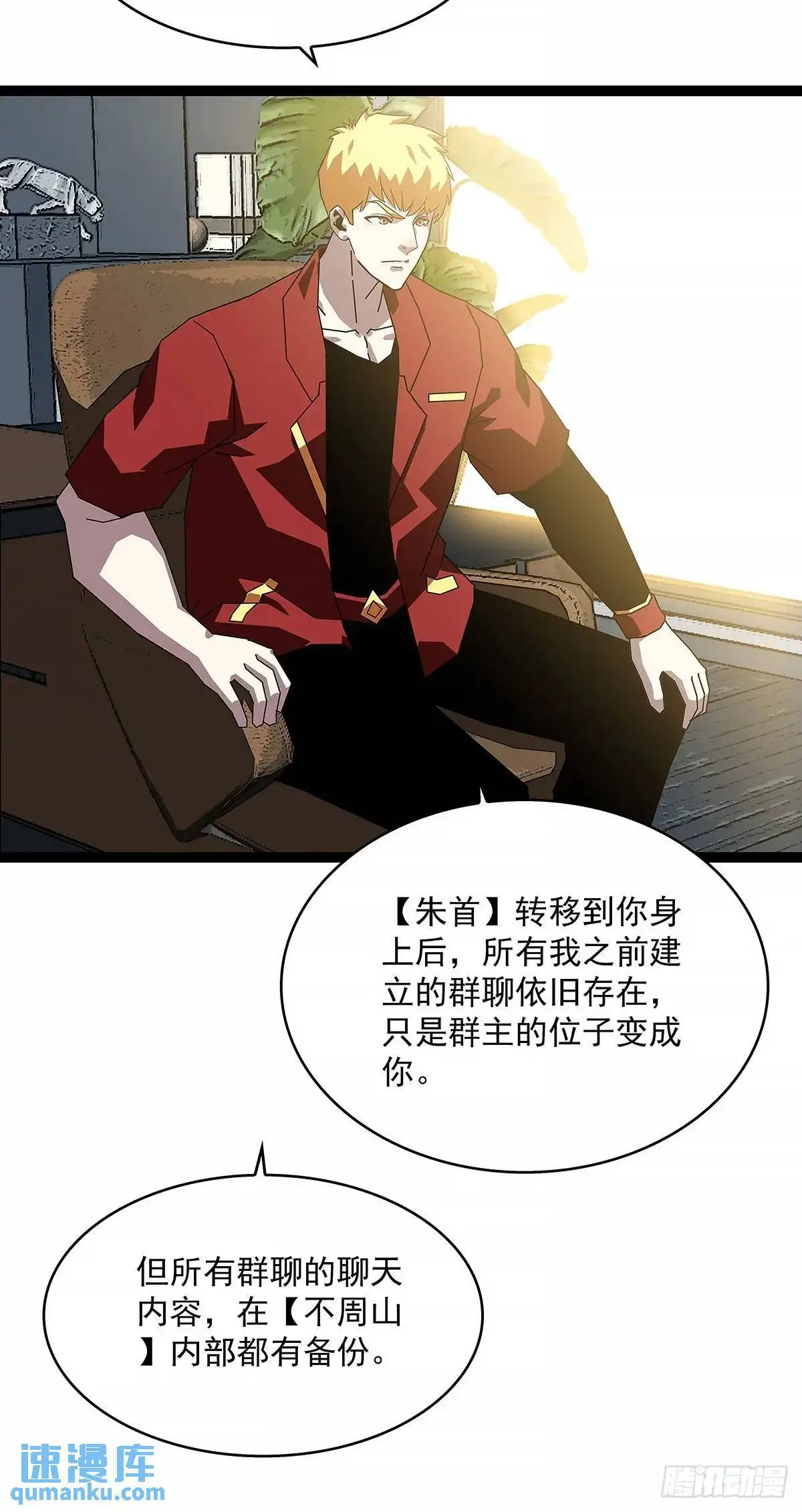 资料不符10