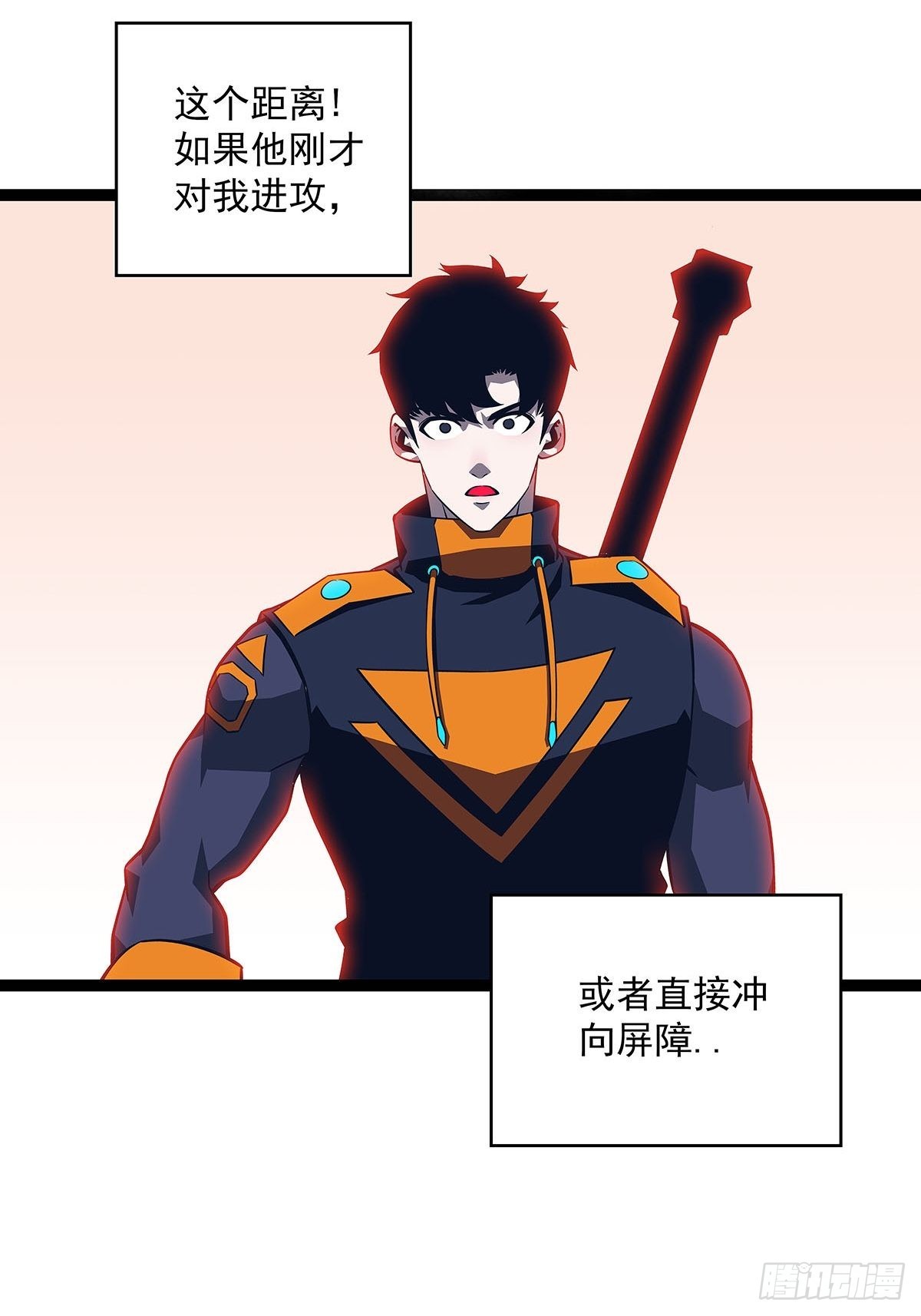一起拯救世界么42