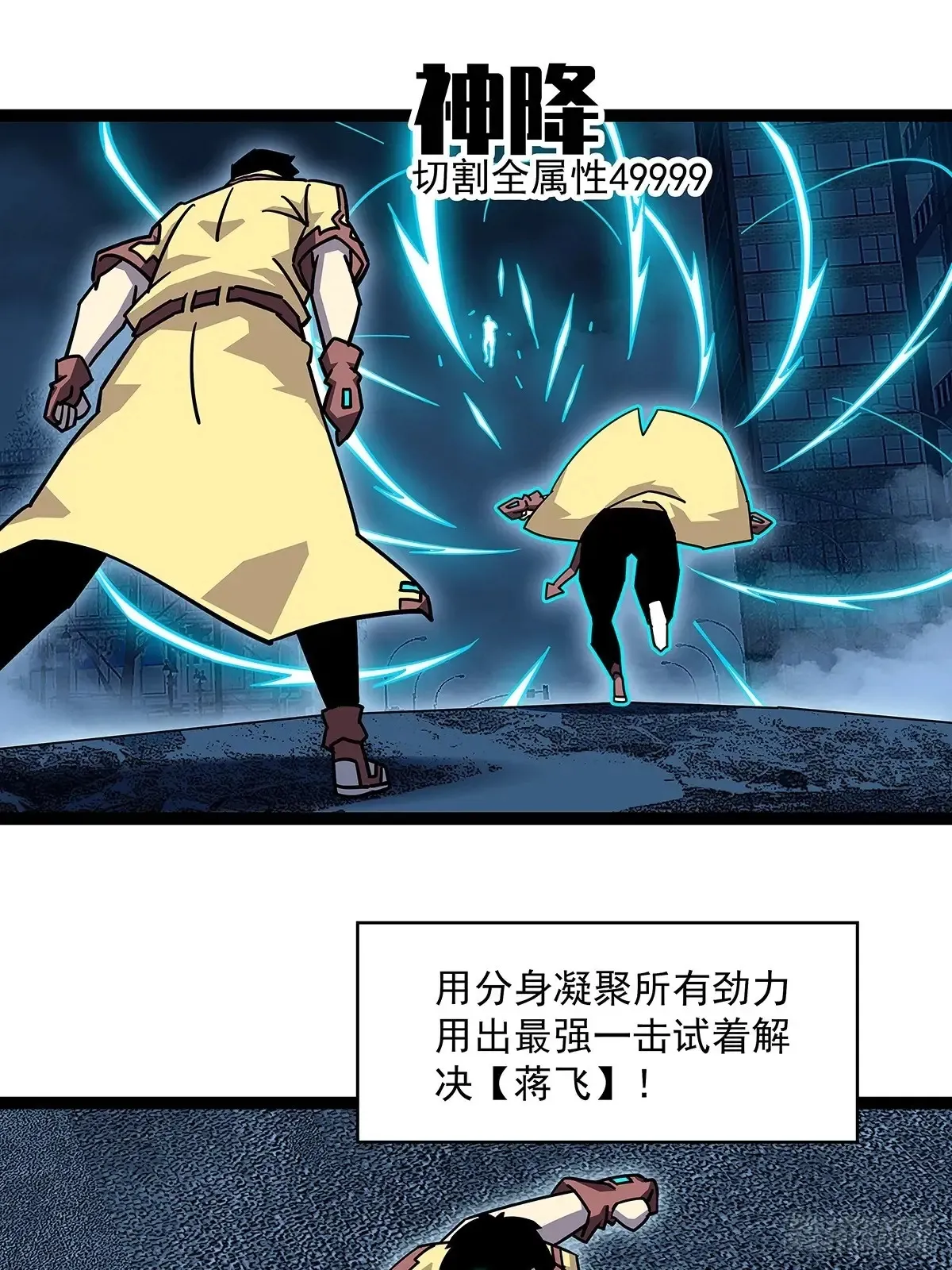 扬名进度75%22