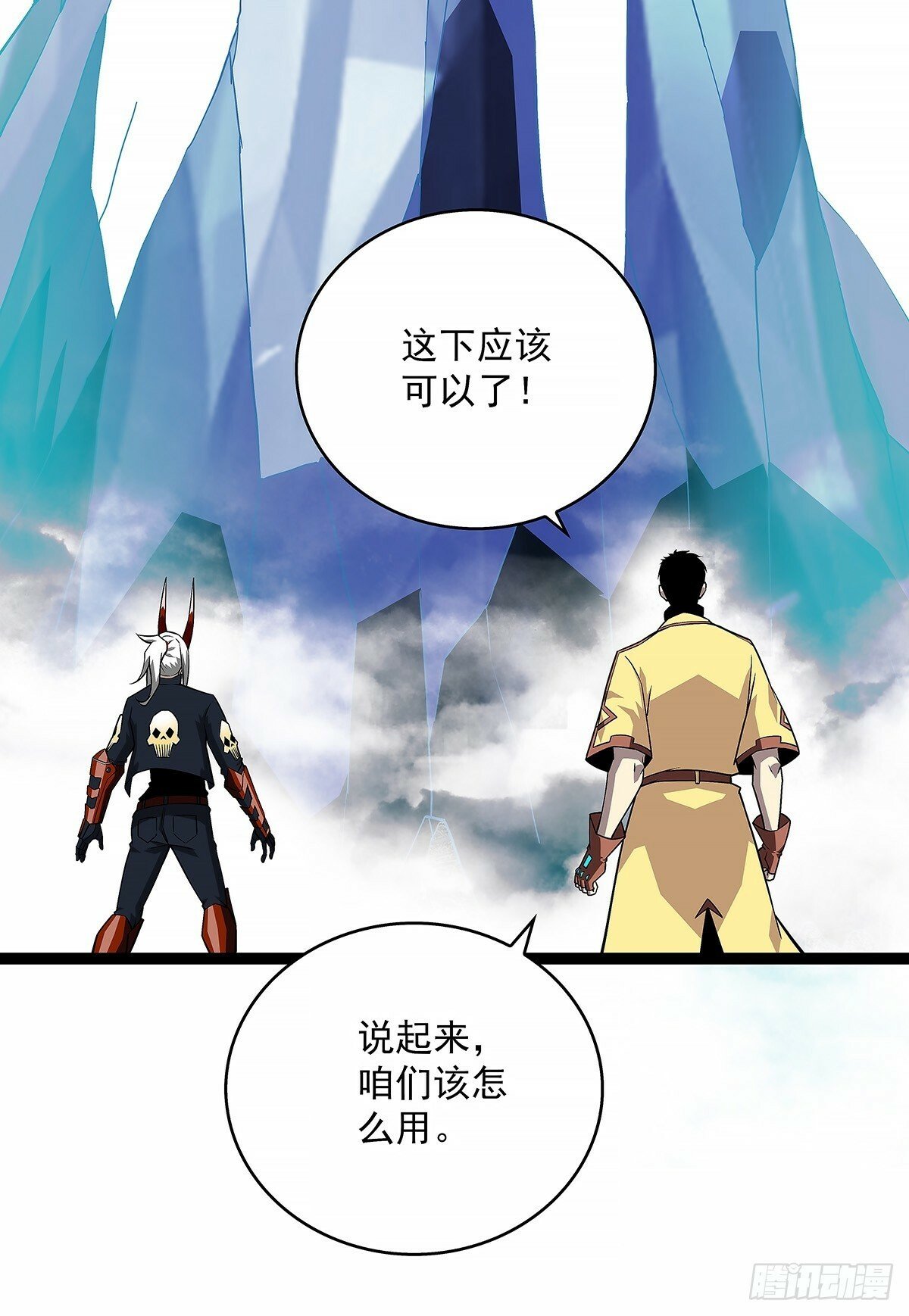 【阶段任务10：补天】完成23