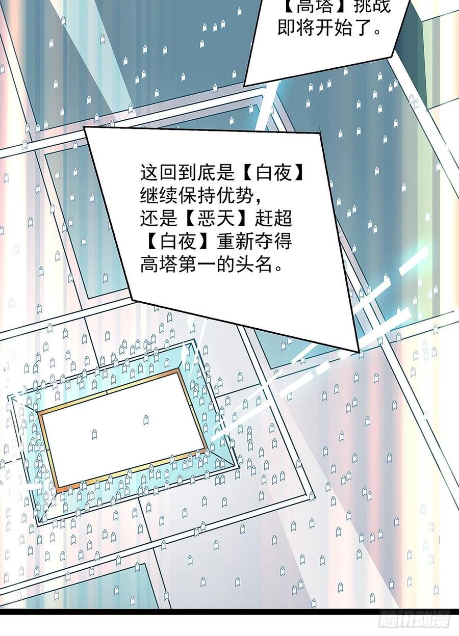 为前路做准备32