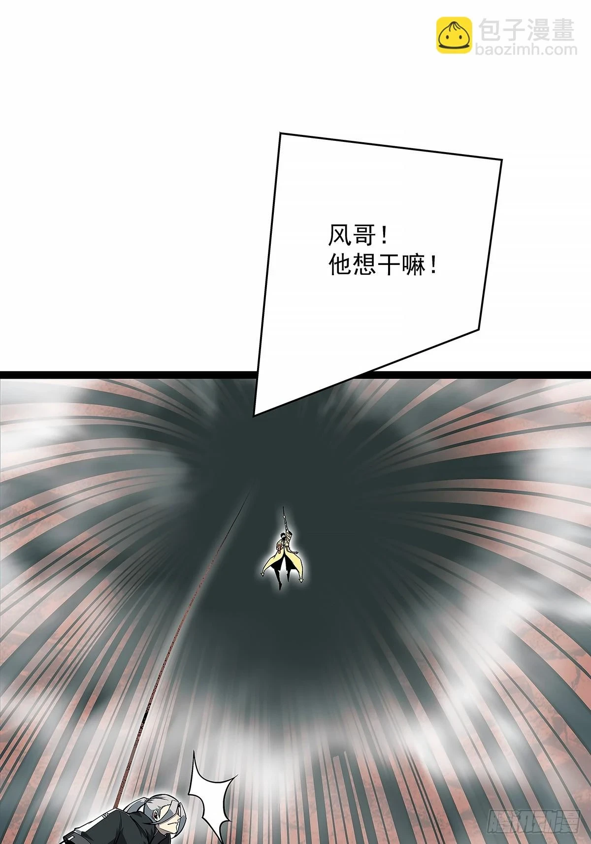 还真是弱啊7