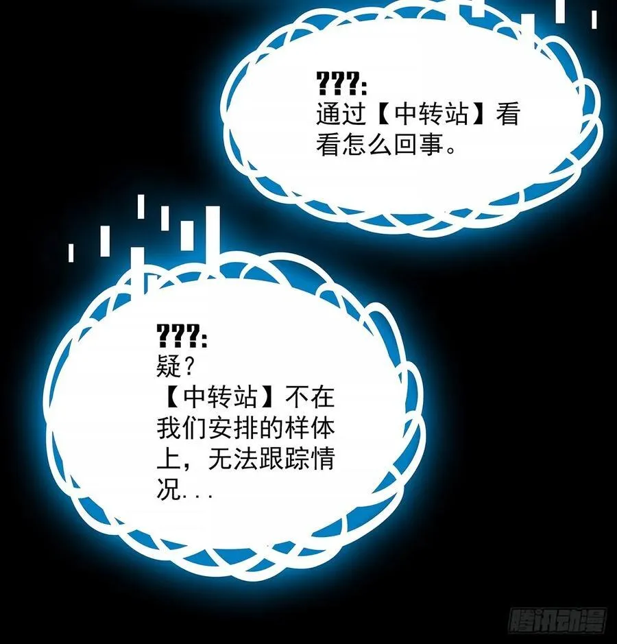 破碎的华中州50
