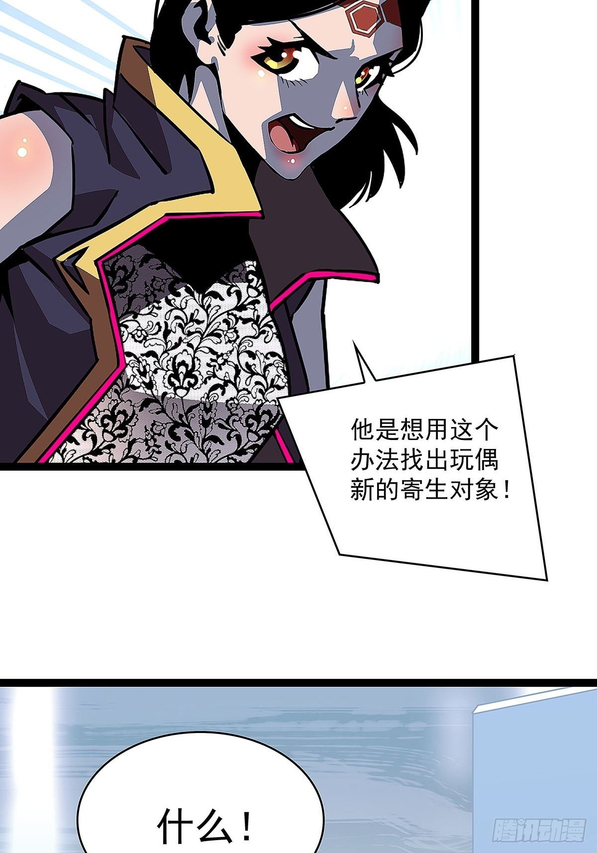 赢得人只会是我17