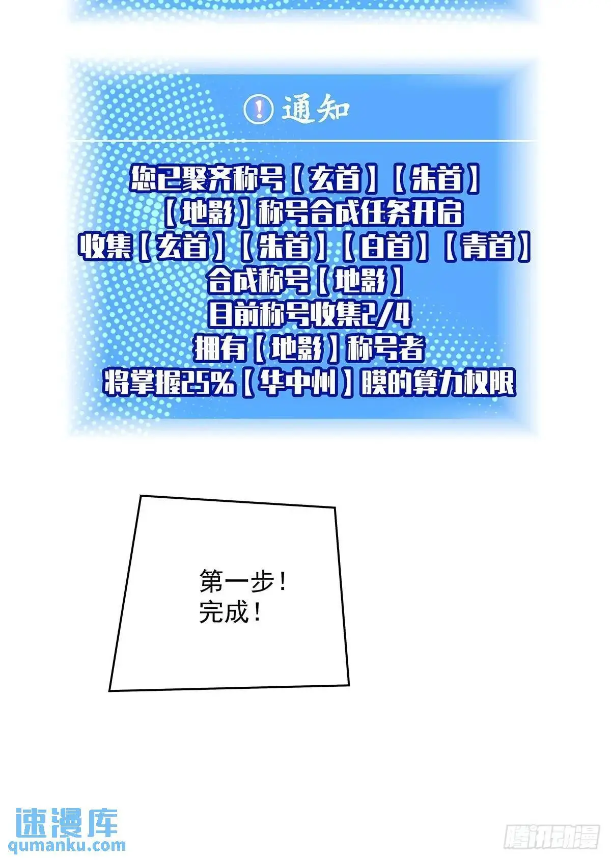 第一步完成38