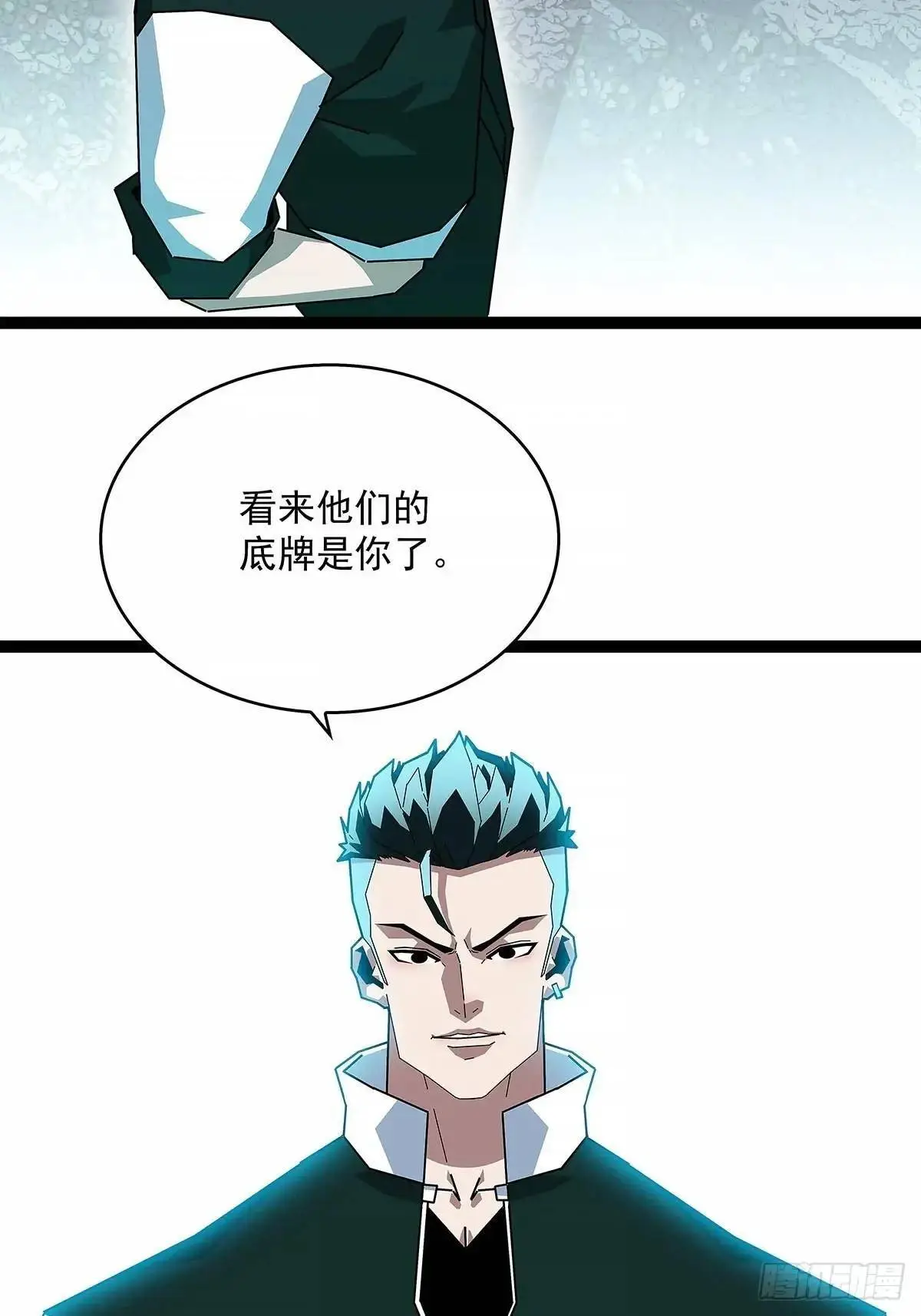 黄耀言20