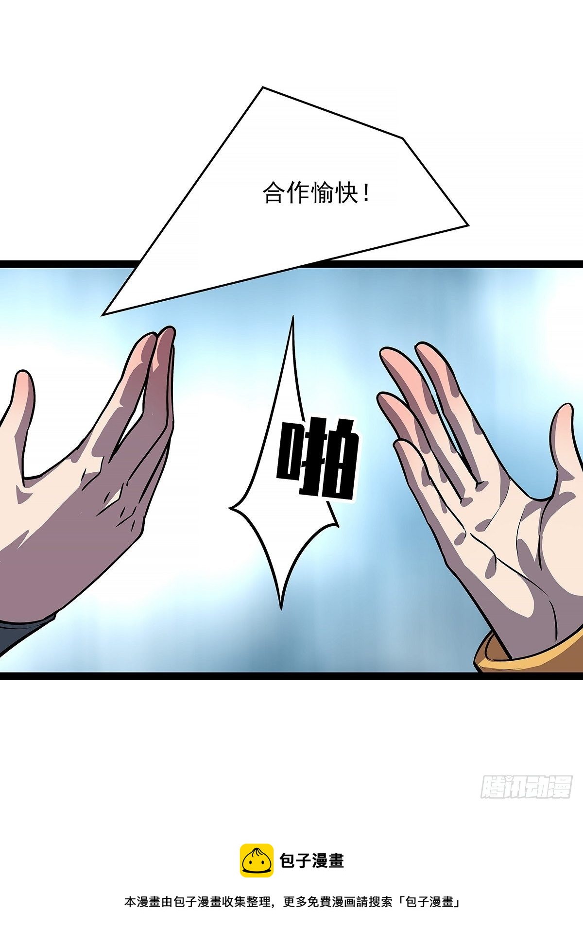 青墓32