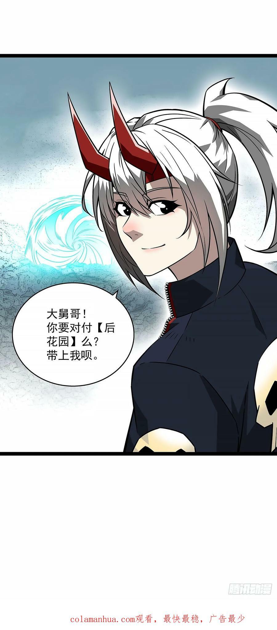 冷面爱好者35