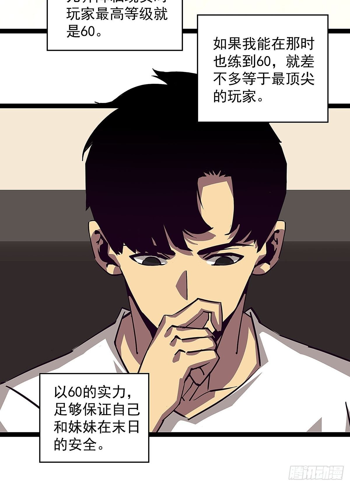 来至魏西的邀请3