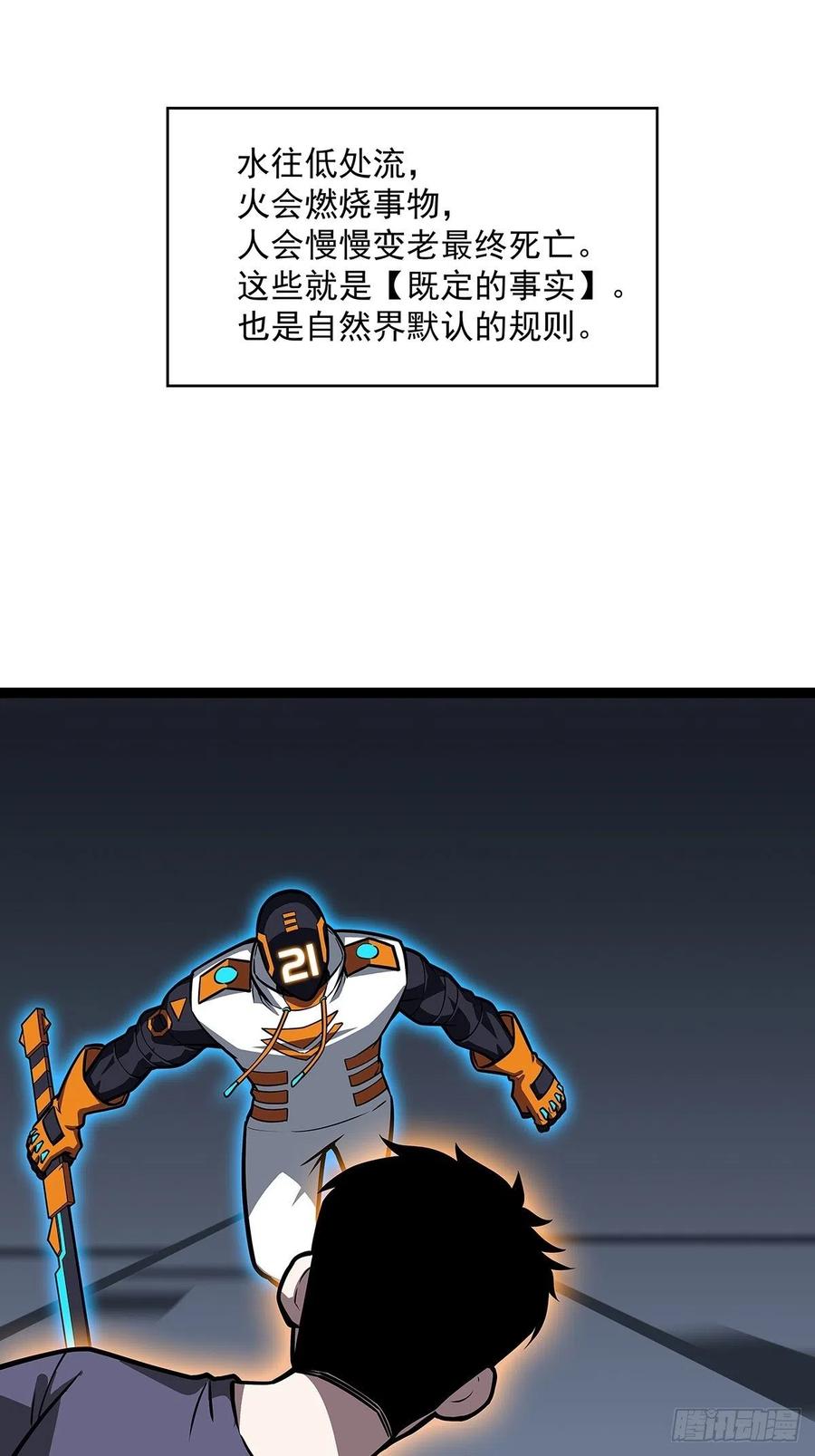 【元界】玩家属性承载上限28