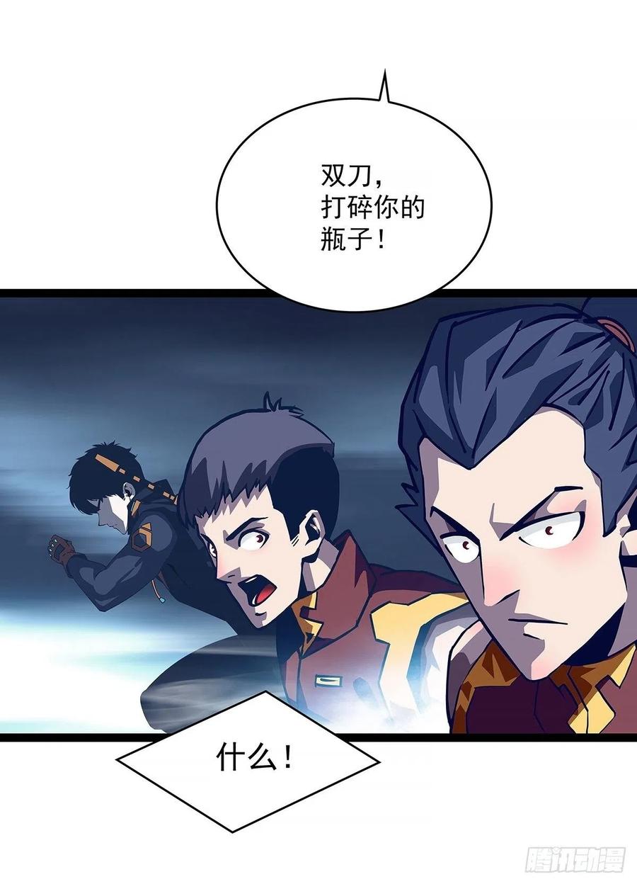 无法调节的矛盾31