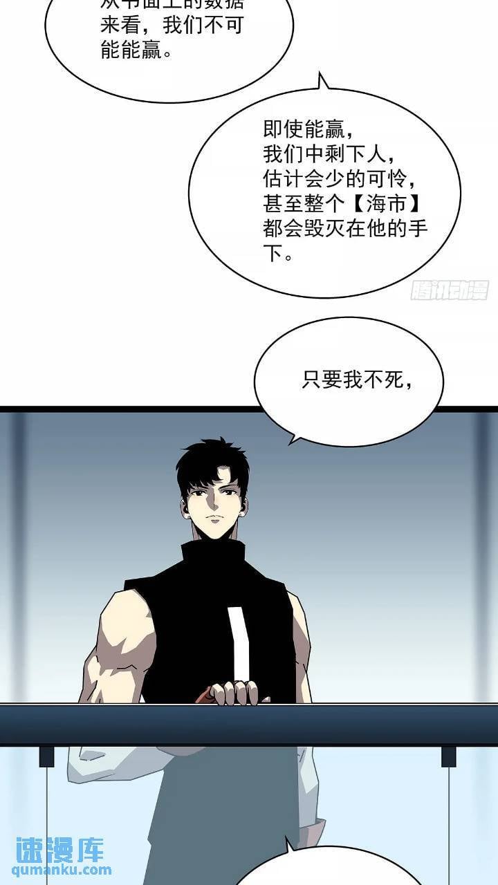 我们一定会赢6