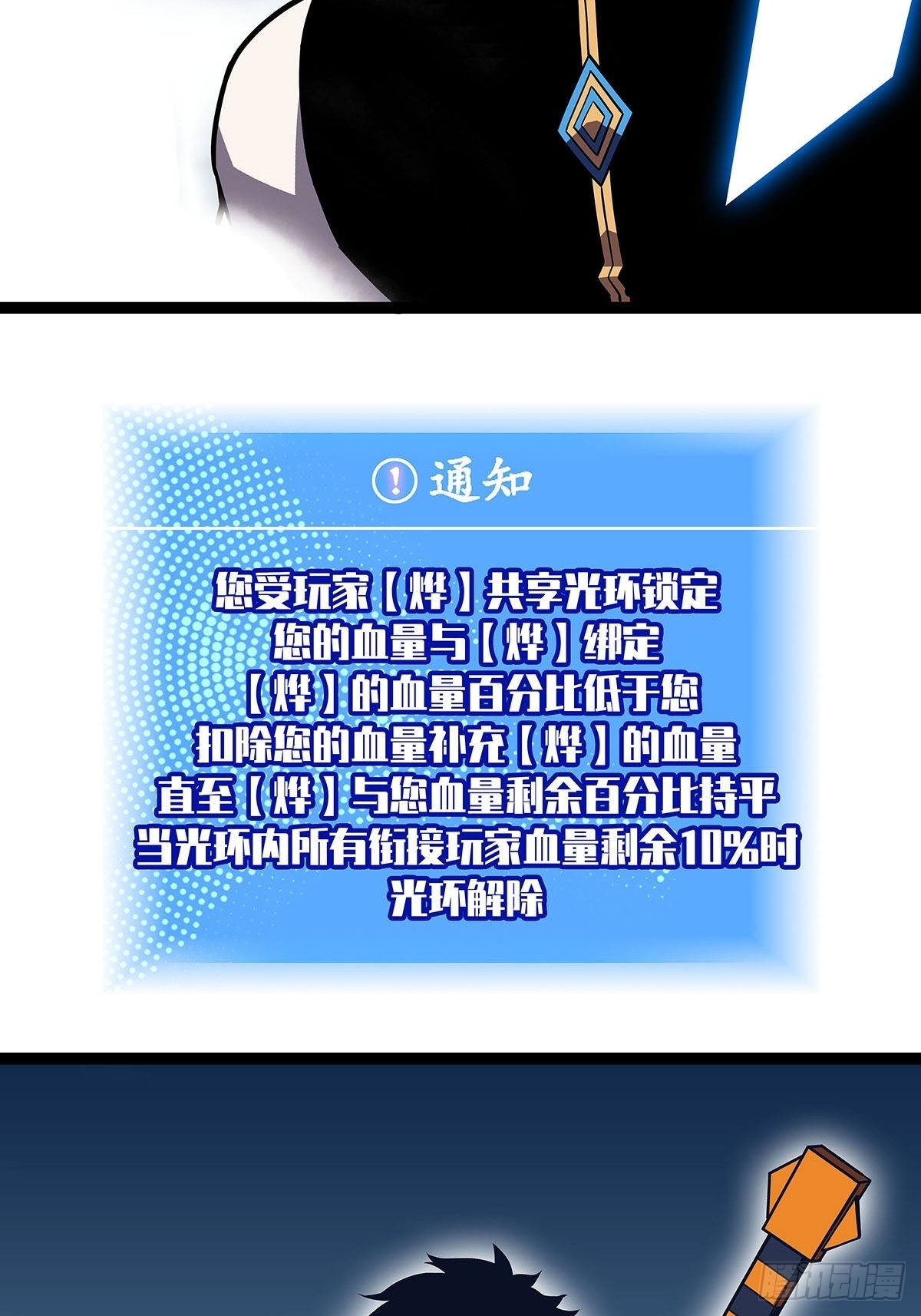 最好的时机17