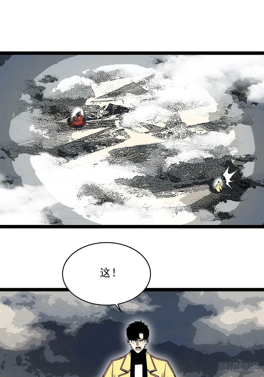 射日14