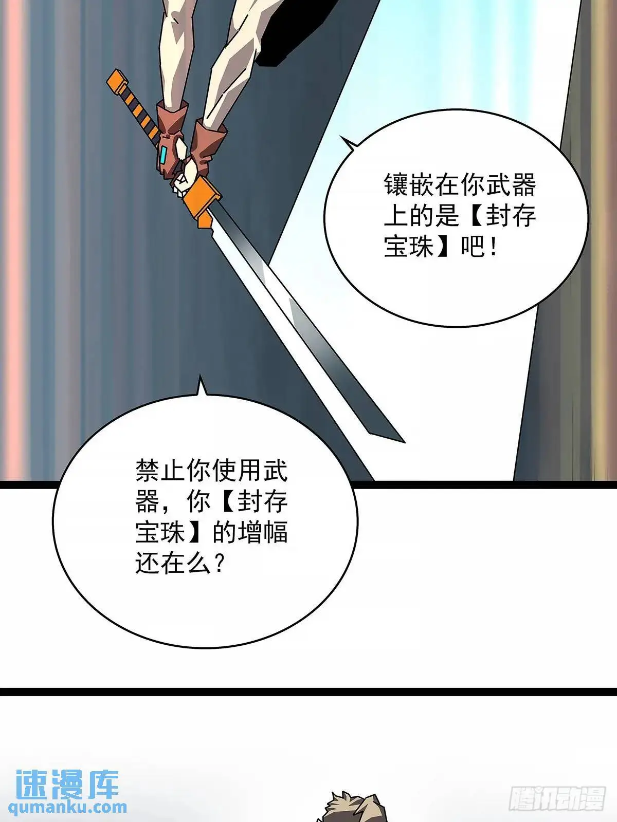 不要脸的玩意41