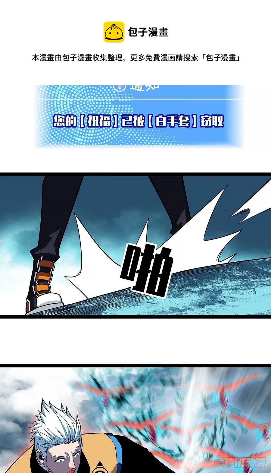 聚合领地内部52