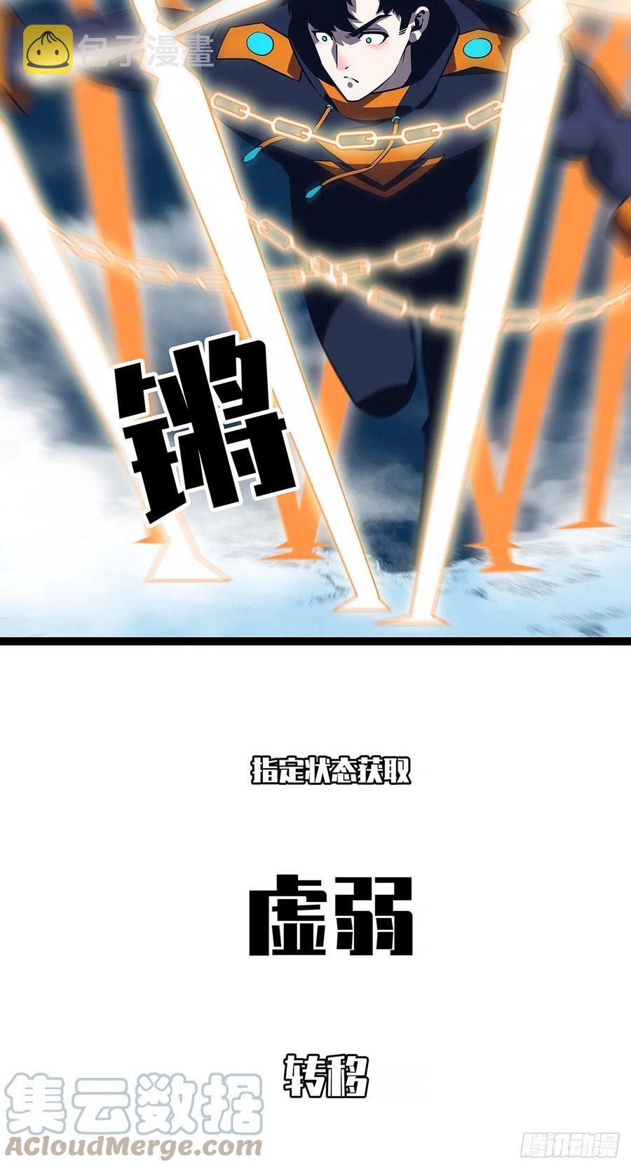 送装备的货色9