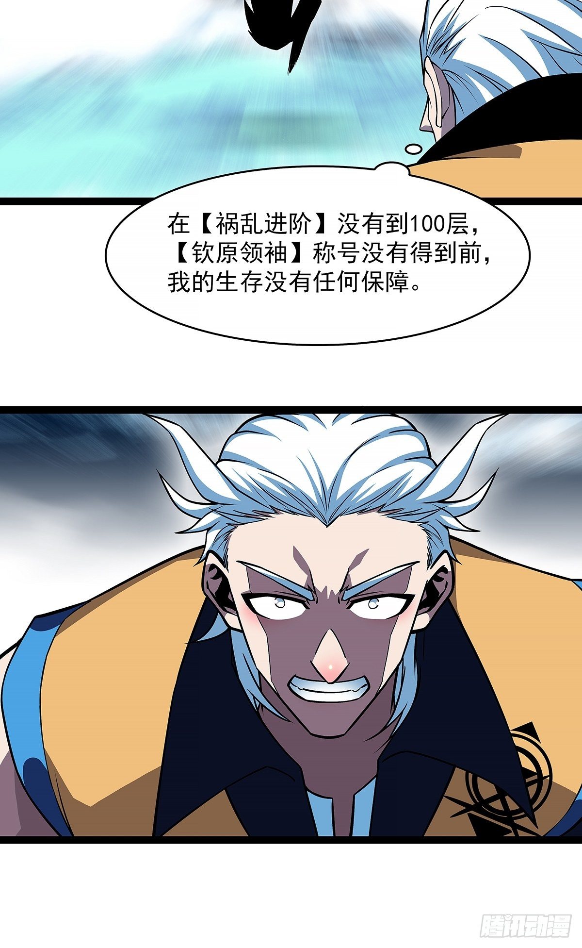 来！跳进去吧30