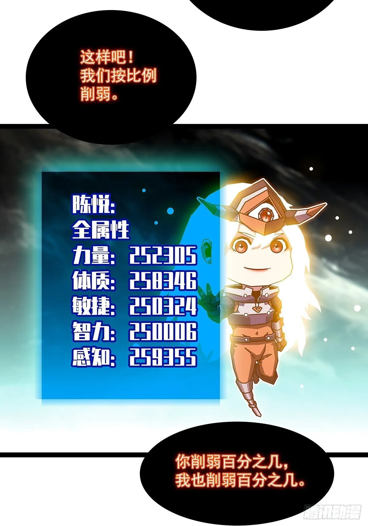 回馈11
