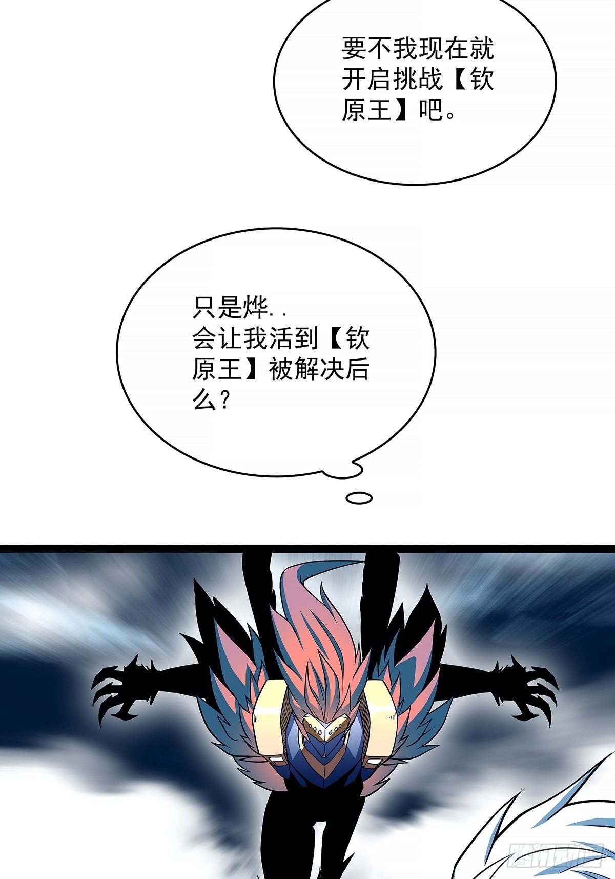 来！跳进去吧29