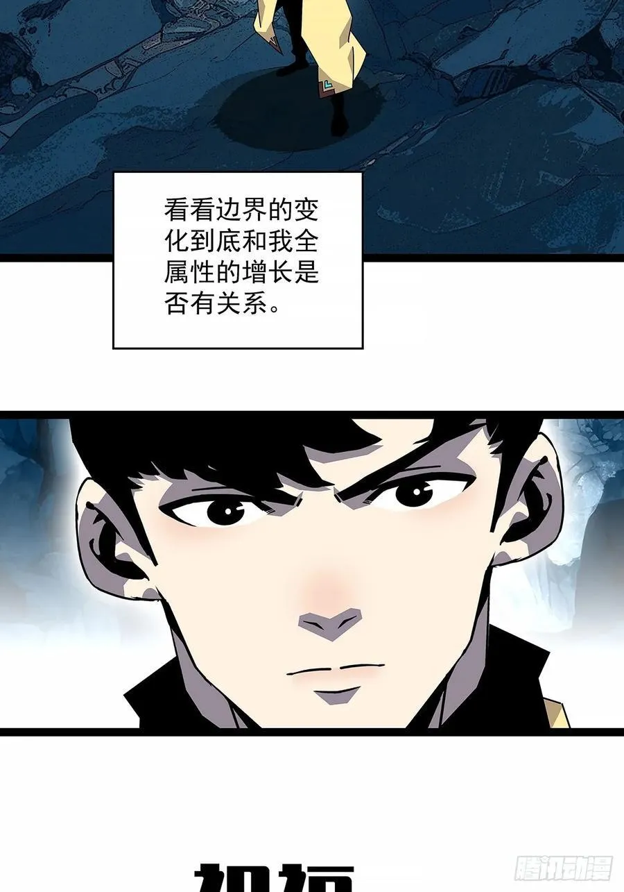 这不是你5
