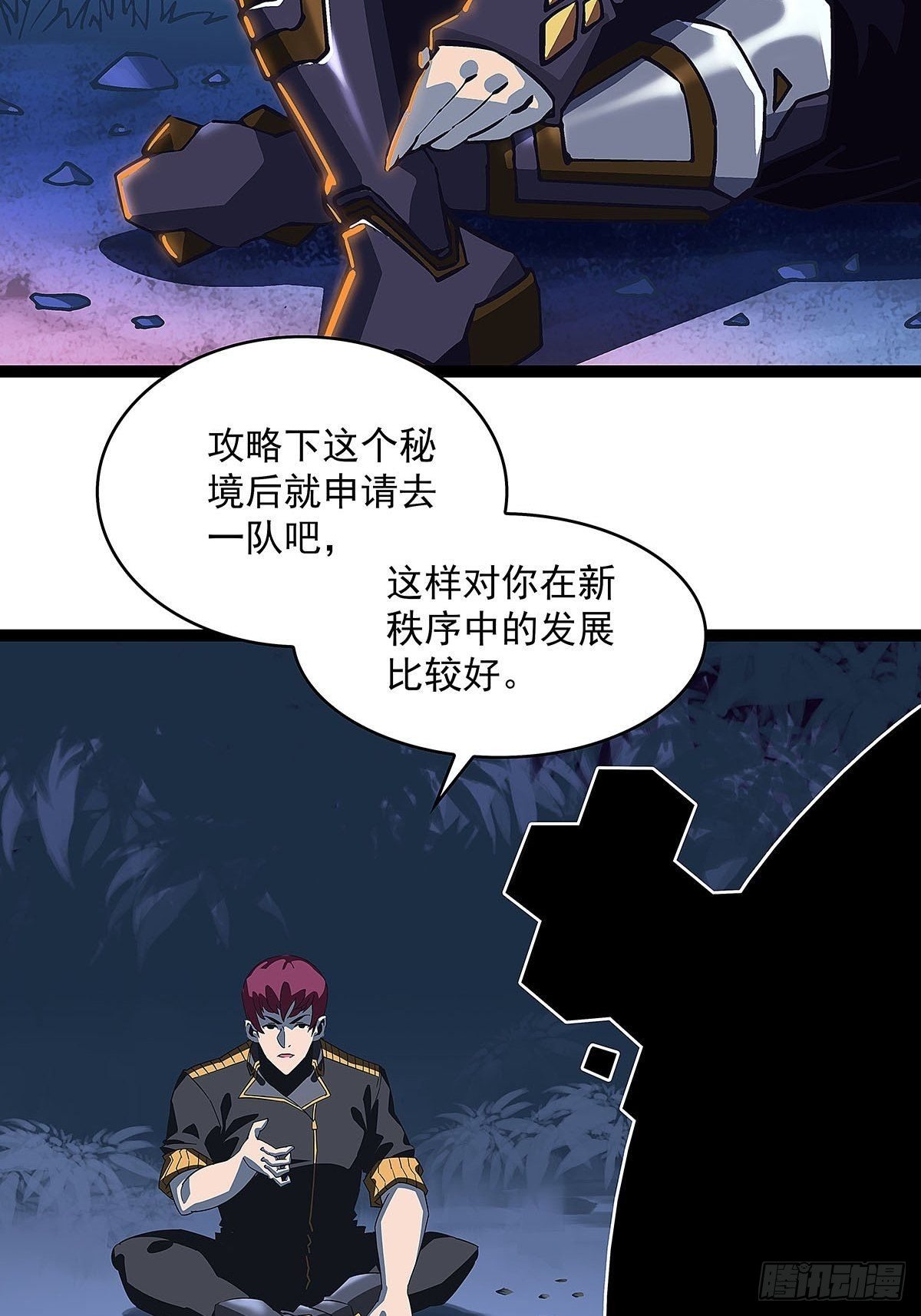 魏西5