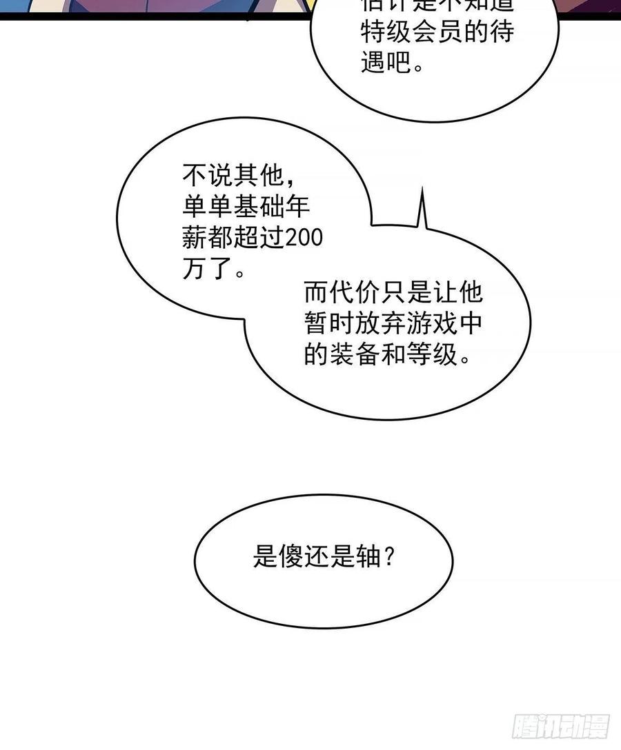 我拒绝25