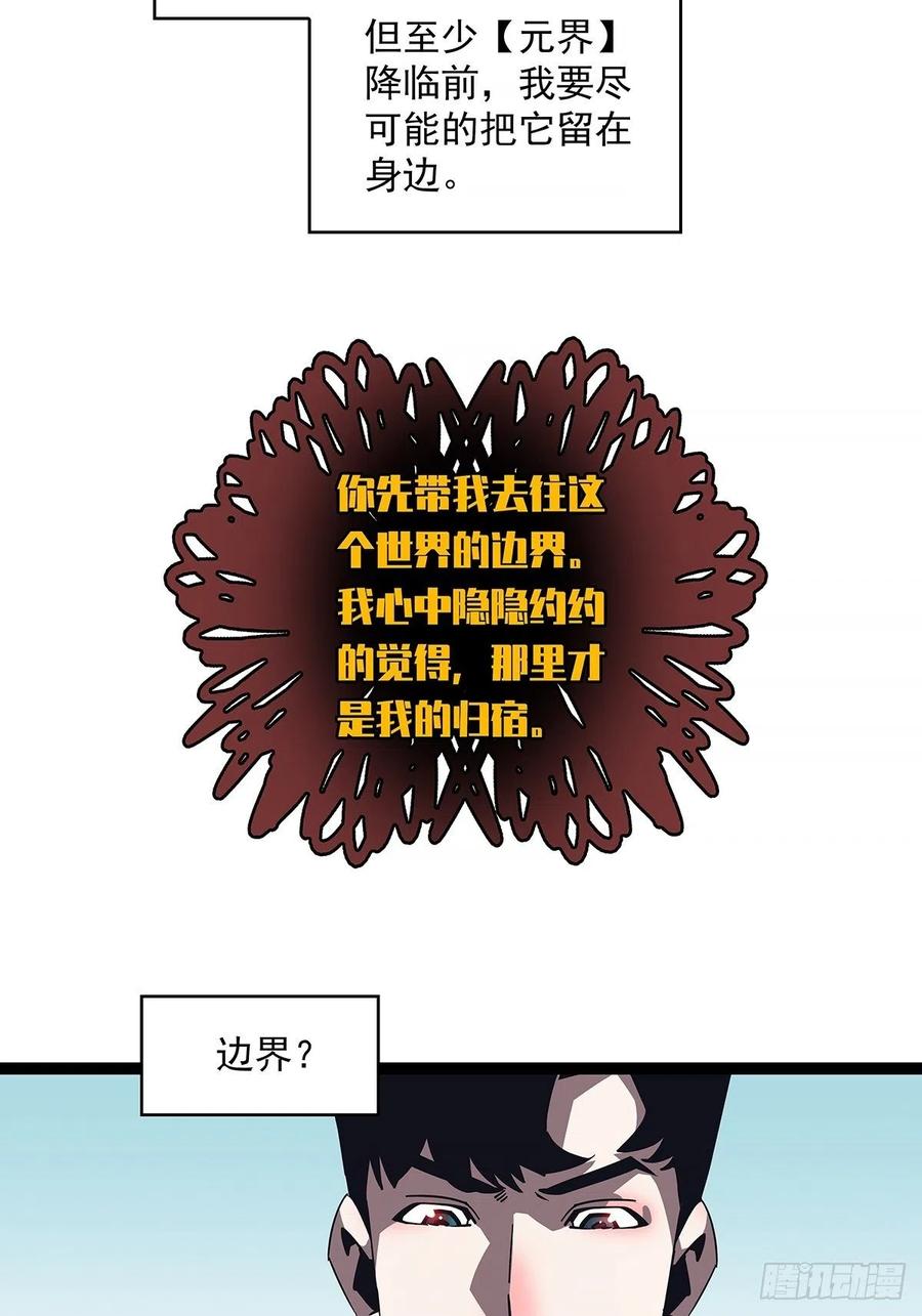 一切就绪11